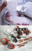 金木水火土制冰机我们卖的不是制冰机，而是新鲜